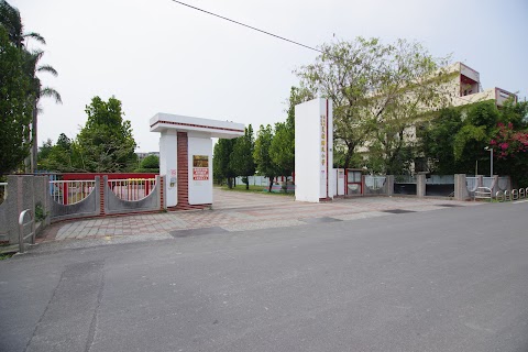彰化縣埤頭鄉芙朝國民小學