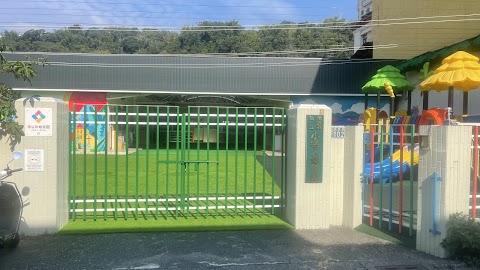 私立小名人幼兒園