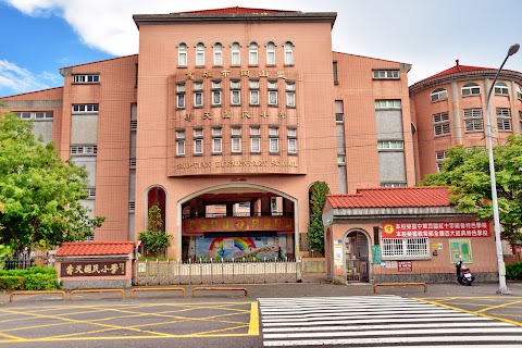 高雄市岡山區壽天國民小學