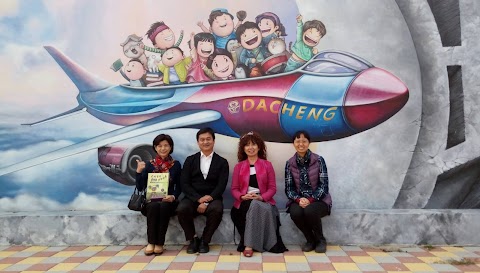 縣立大城國小附設幼稚園