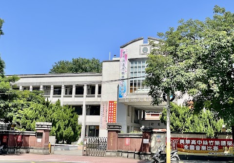 苗栗縣頭份市頭份國民小學