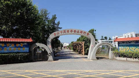 金門縣立金寧國民中小學