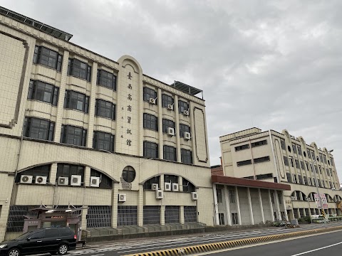 國立臺南高級商業職業學校