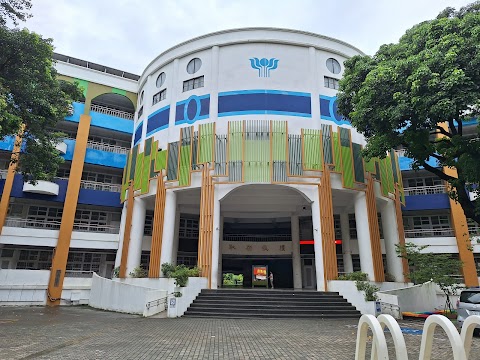 新北市新莊區光華國民小學