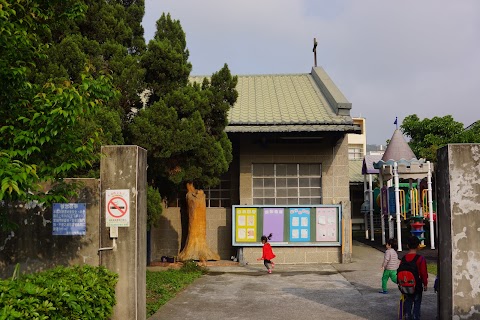 私立道光幼稚園