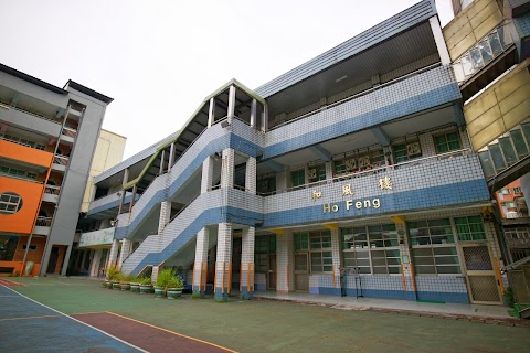 新北市土城區頂埔國民小學