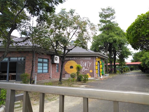 市立大山國小附設幼稚園