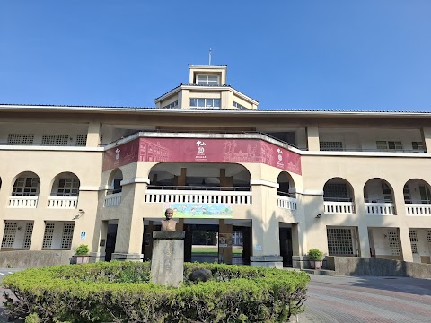 彰化縣彰化市中山國民小學