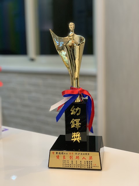私立小太陽幼兒園