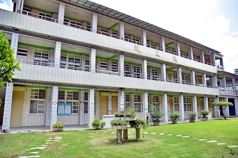 高雄市立田寮國民中學