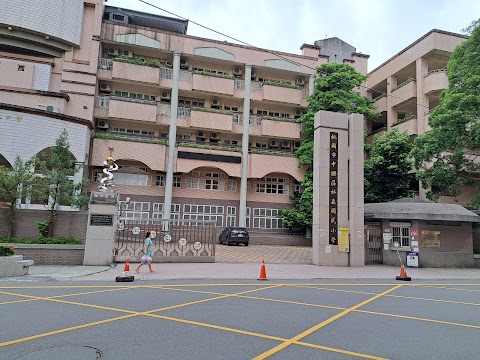 桃園市中壢區林森國民小學