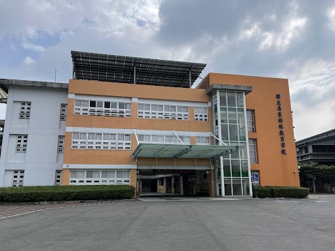 國立屏東特殊教育學校