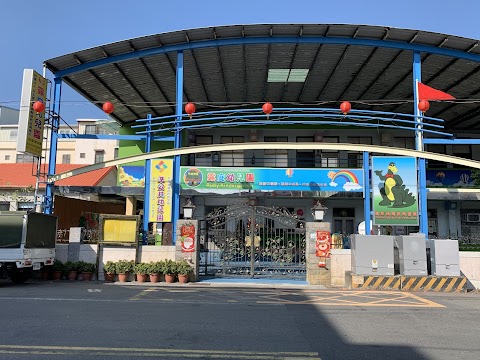 財團法人天主教會高雄教區附設高雄市私立露庇幼兒園