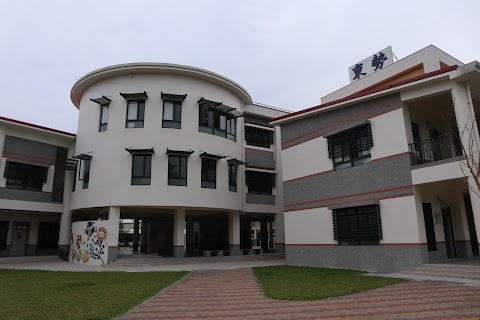 屏東縣內埔鄉東勢國民小學
