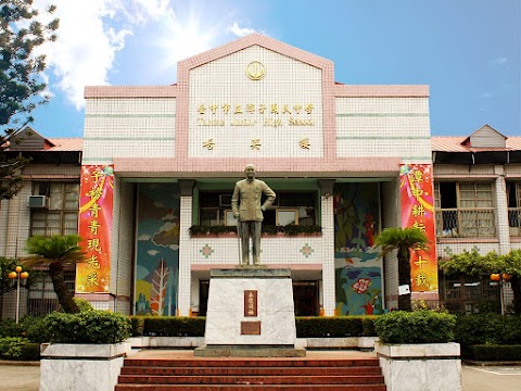 臺中市立潭子國民中學