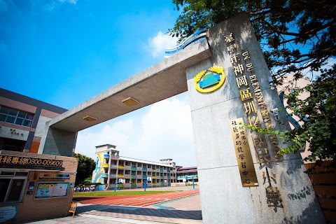 臺中市神岡區圳堵國民小學