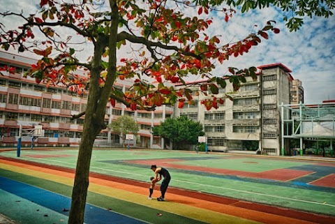 新北市土城區廣福國民小學