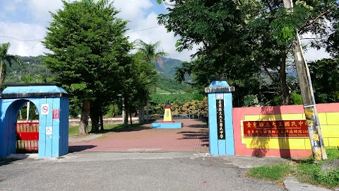 臺東縣立大王國民中學