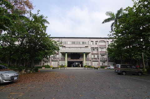 國立員林高級家事商業職業學校