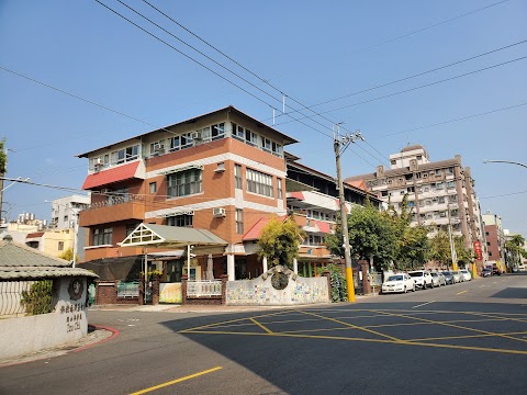 私立主人翁幼稚園