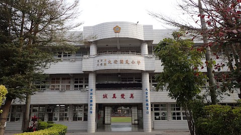 臺中市大安區大安國民小學