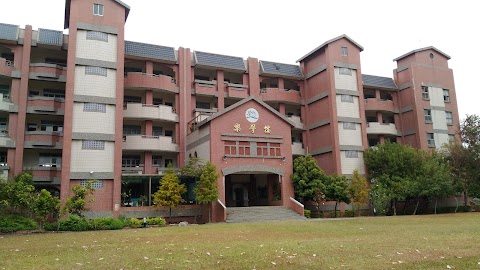 臺中市東區樂業國民小學