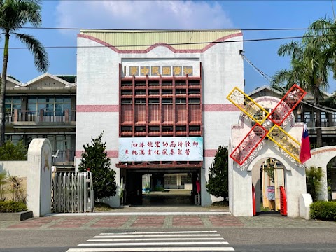 臺南市立柳營國民中學