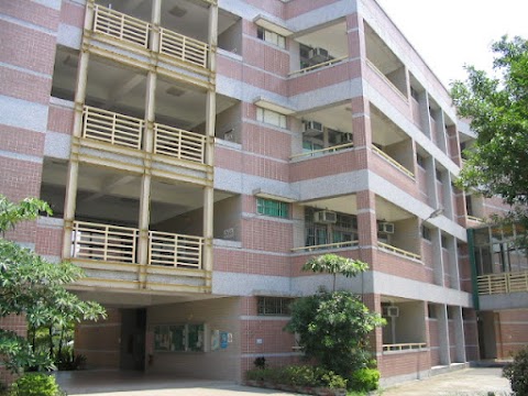 基隆市立碇內國民中學
