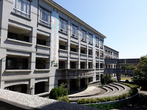 南投縣南投市平和國民小學
