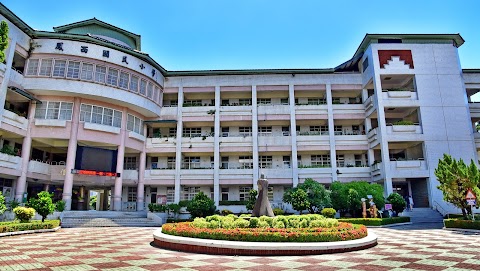 高雄市鳳山區鳳西國民小學