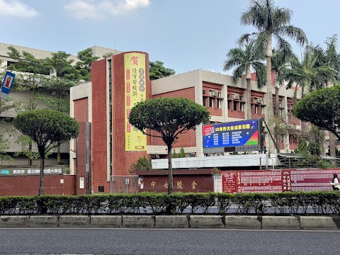 新北市私立金陵女子高級中學