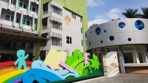 新北市板橋區新埔國民小學