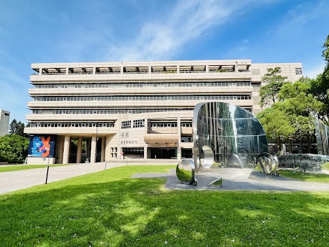 國立陽明交通大學