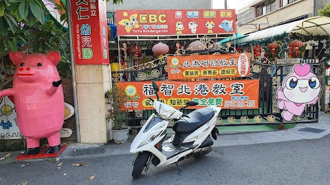 新文仁幼兒園