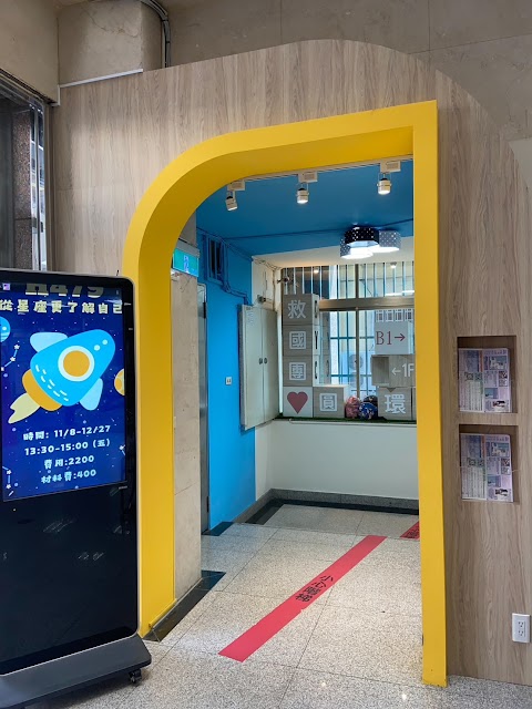 台中市豐原救國團圓環南