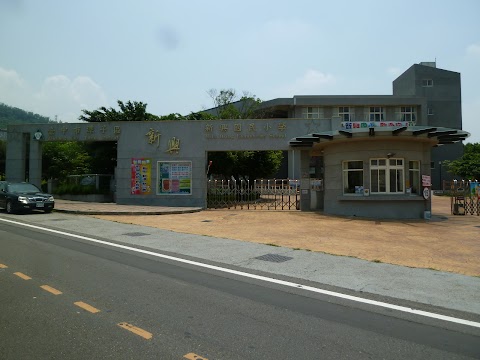 臺中市潭子區新興國民小學