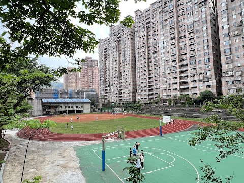新北市汐止區汐止國民小學