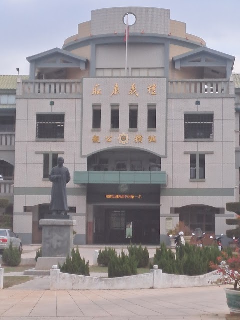 金門縣立金沙國民中學