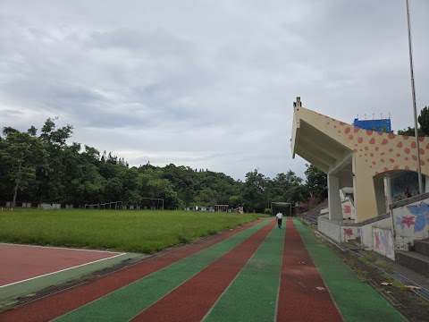 新竹縣寶山鄉新城國民小學