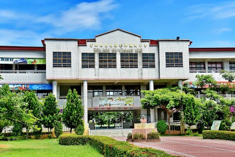 雲林縣虎尾鎮平和國民小學