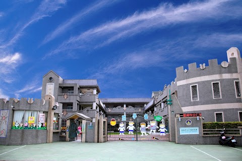 臺南市立仁德幼兒園