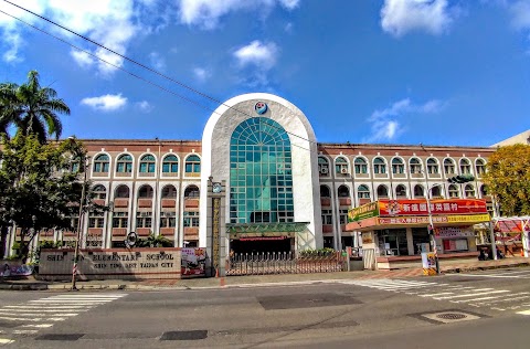 臺南市新營區新進國民小學