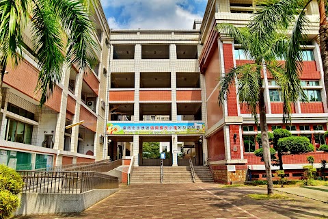 臺南市永康區復興國民小學