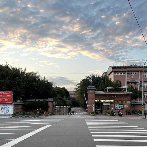 桃園市立平南國民中學