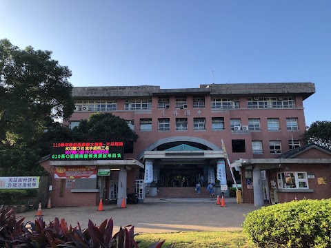新北市立崇林國民中學