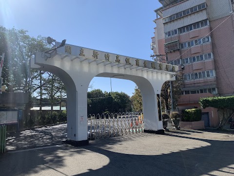 國立新竹高級商業職業學校