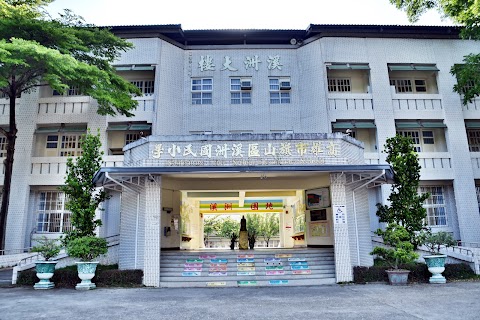 高雄市旗山區溪洲國民小學