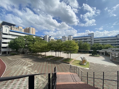 新北市立錦和高中