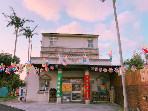 大崁璽恩幼兒園