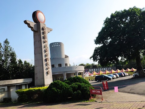 南投縣私立普台國民小學